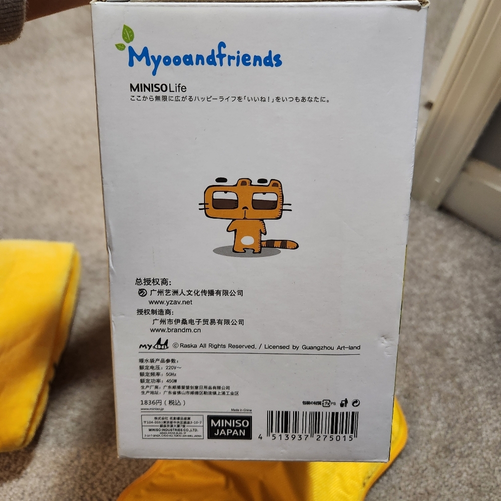 New MINISO Myoo and Friends Rechargeable Electric Hand Warmer Plush Pillow - Picture 10 of 10
